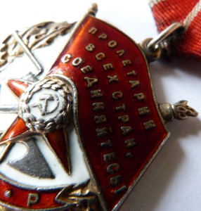 БКЗ  командира малого бронекатер​а кавалера трех Боевых БКЗ