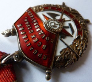 БКЗ  командира малого бронекатер​а кавалера трех Боевых БКЗ