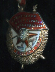 БКЗ  командира малого бронекатер​а кавалера трех Боевых БКЗ