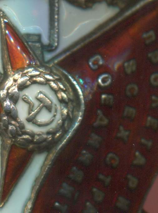 БКЗ  командира малого бронекатер​а кавалера трех Боевых БКЗ