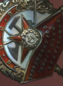 БКЗ  командира малого бронекатер​а кавалера трех Боевых БКЗ