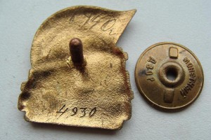 ОСС Министерство электропромышленности СССР