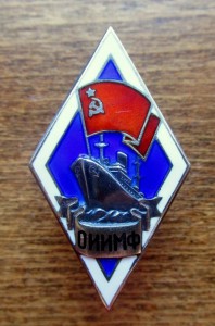 ОИИМФ в серебре