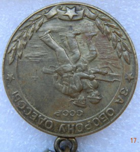 За оборону Одессы