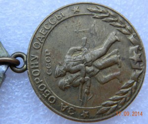 За оборону Одессы