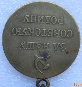 За оборону Одессы