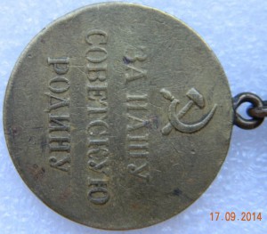 За оборону Севастополя безбортовой