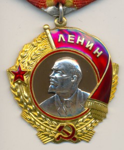 Ленин 186173 сдок.
