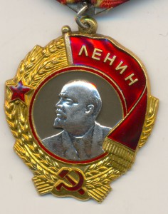 Ленин 281444.