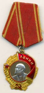 Ленин 281444.