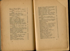88 стихов под редакцией З.Гиппиус.