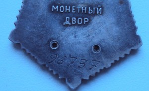 колодка МАТЬ -ГЕРОИНЯ №96737 под реставрацию