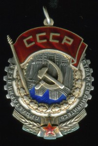 ТКЗ без МОНДВОРА 54762