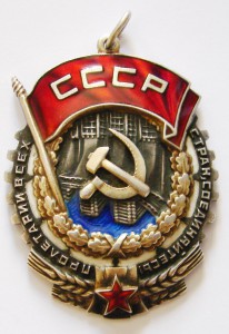 ТКЗ без МОНДВОРА 54762