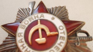 ОВ-2 № 871464. ОХС