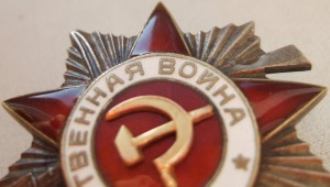 ОВ-2 № 871464. ОХС