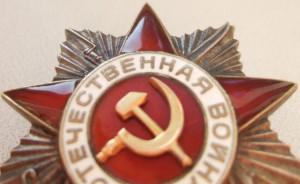 ОВ-2 № 871464. ОХС