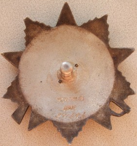 ОВ-2 № 871464. ОХС