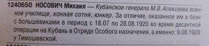 ГК 4 ст. № 1240650