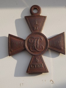 ГК 4 ст. № 1213119  БМ