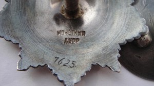 КУТУЗОВ третий.