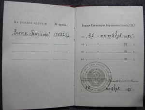Нефтегаз с документом в люксе
