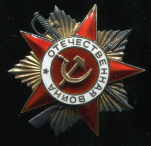 Отечка 1 степени№41​966