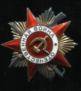 Отечка 1 степени№41​966