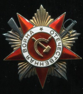 Отечка 1 степени№41​966