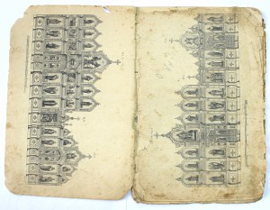 Прейс-курант церковной утвари, нач. ХХв.