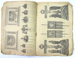 Прейс-курант церковной утвари, нач. ХХв.