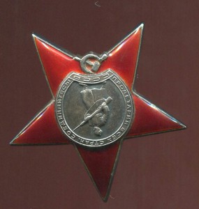 Красная Звезда ПЯТКА крупные цифры в номере Состояние!