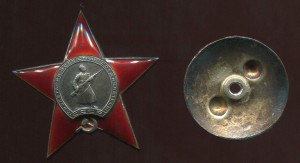 Красная Звезда ПЯТКА крупные цифры в номере Состояние!