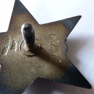 Красная Звезда ПЯТКА крупные цифры в номере Состояние!