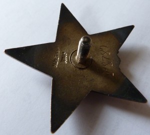 Красная Звезда ПЯТКА крупные цифры в номере Состояние!