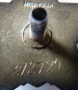 Красная Звезда ПЯТКА крупные цифры в номере Состояние!