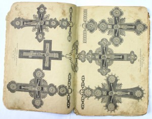 Прейс-курант церковной утвари, нач. ХХв.