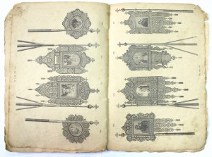 Прейс-курант церковной утвари, нач. ХХв.