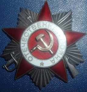 ОВ-2 №960056