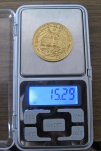 Золотая ШМ Украинской ССР, образца 1954-го года.