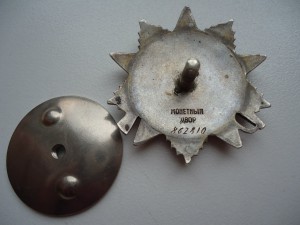 ОВ2 бюджетная