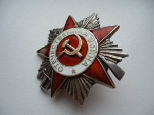 ОВ2 бюджетная