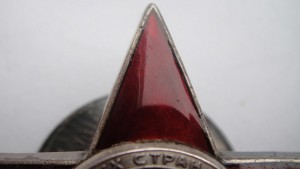 Кр. Звезда -каллиграфия.