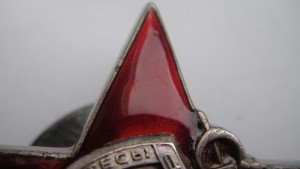 Кр. Звезда -каллиграфия.