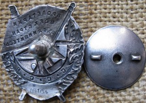 БКЗ №16***(зеркалка)