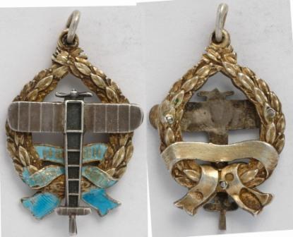 Летный знак