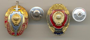 За отличную службу в МВД, отличник милиции МООП (6034)