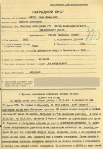 БКЗ №16***(зеркалка)