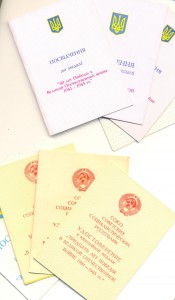 Много удостоверений на одного   (6038)