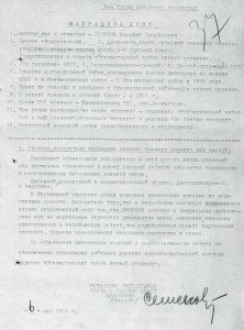 Уч-к разработки Берлинской операции кавалер 4 орденов ОВ !!!